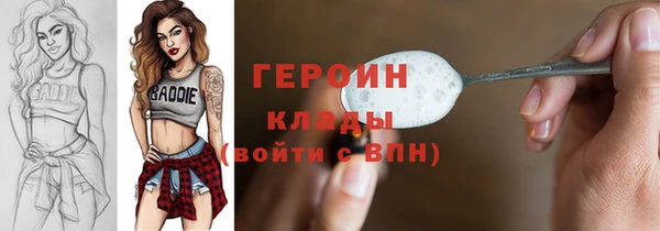 кокаин Верея