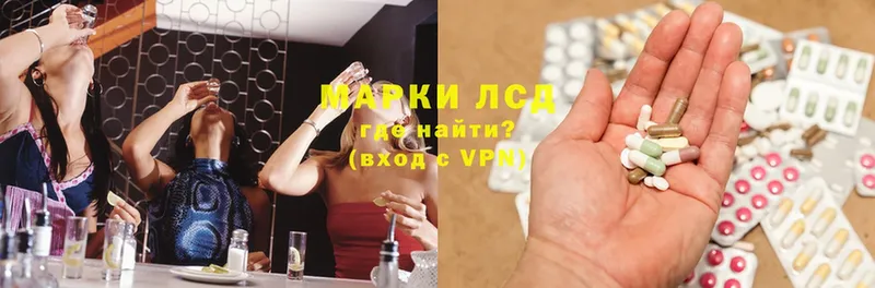 ЛСД экстази кислота  OMG онион  Пенза  что такое  